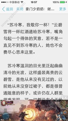 菲律宾申请中国探亲访友签证   多久可以出签